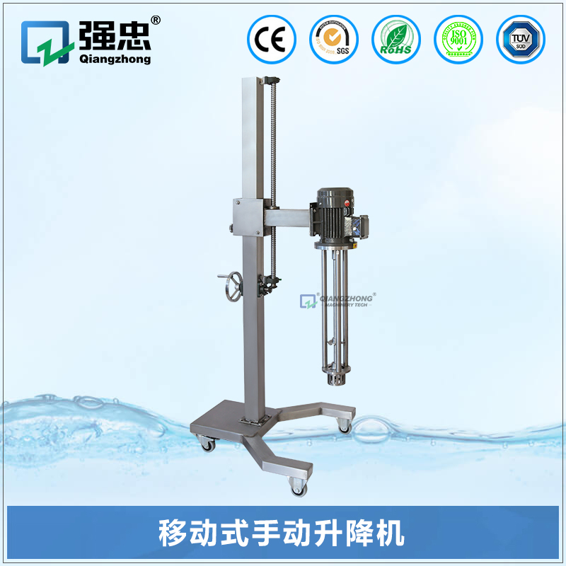 移动式手动升降机 移动式手动升降机