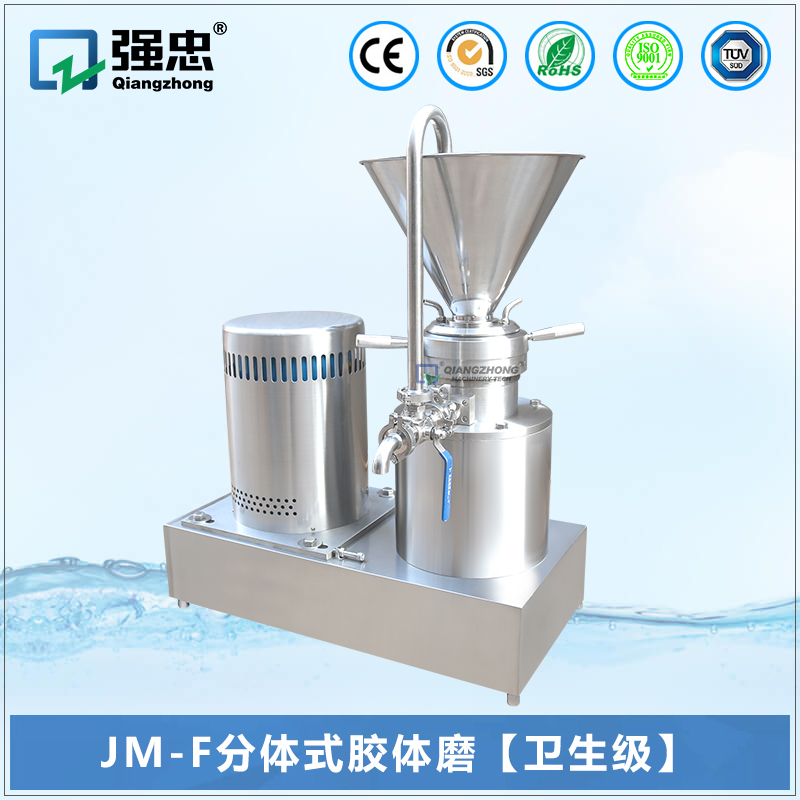 分体式胶体磨-卫生级 分体式胶体磨-卫生级